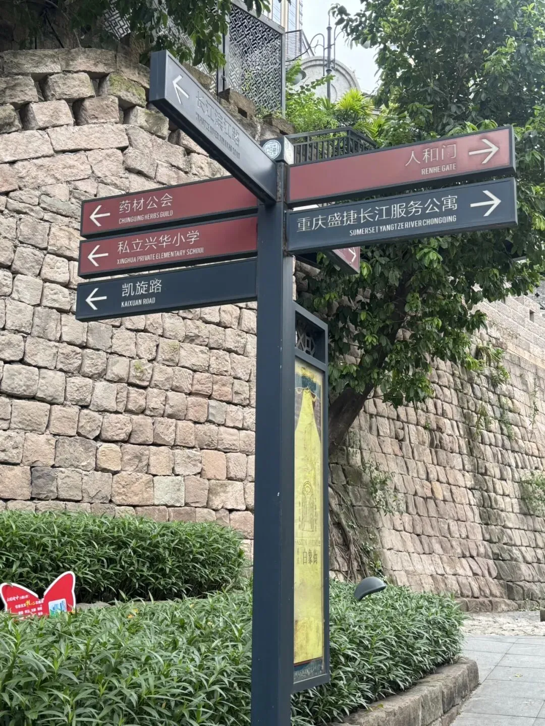重庆旅游攻略- 小众打卡人和门【4】