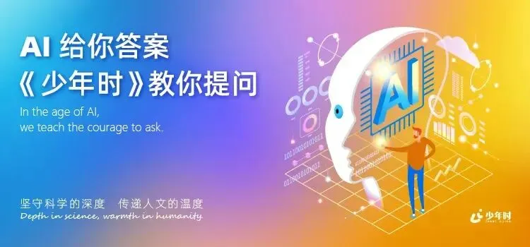 10位地质专家送给孩子的科学旅行攻略!今年最值得玩的地方都在这里了!