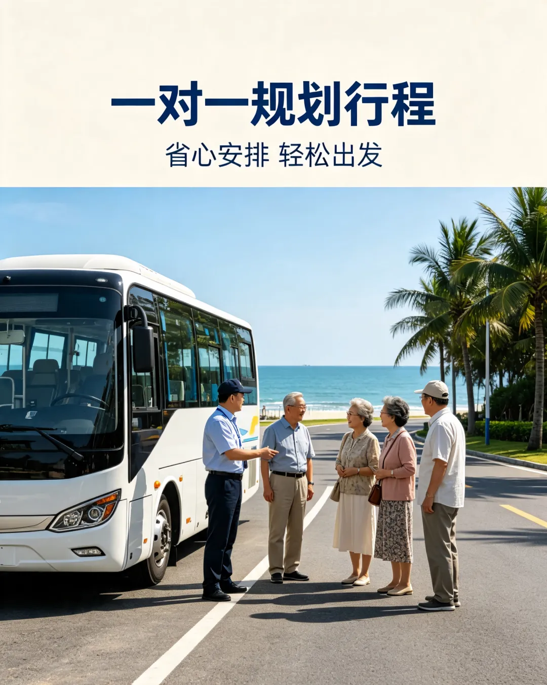 海南西沙群岛旅游全攻略,跟团游收费标准,三天两晚邮轮团报名方式