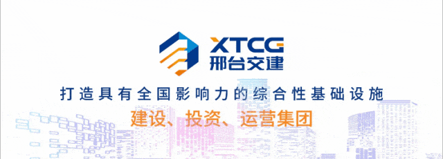 邢台全域两天一夜精品旅游攻略(第一期)