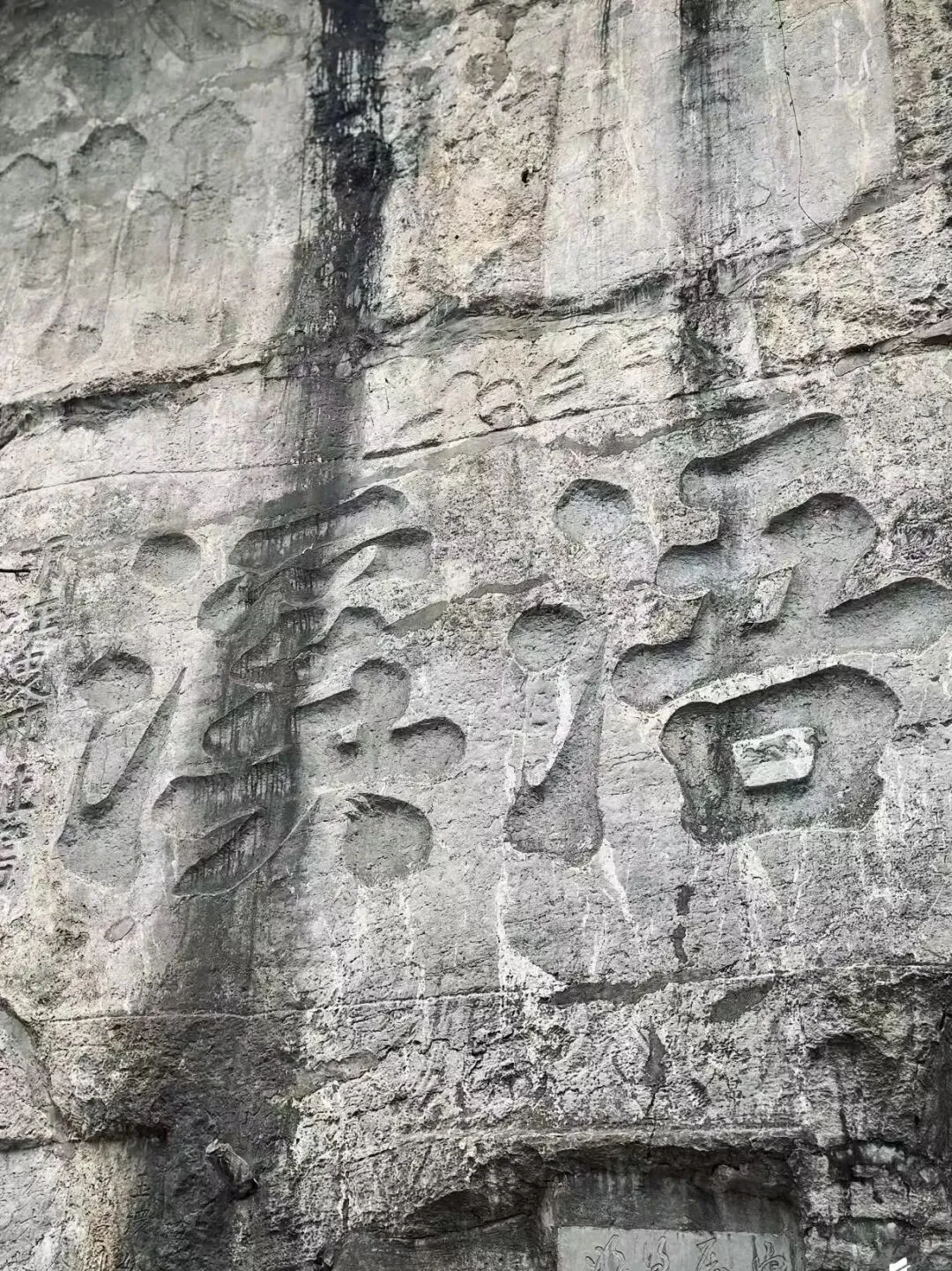 适合书法生的古迹旅行攻略(四)