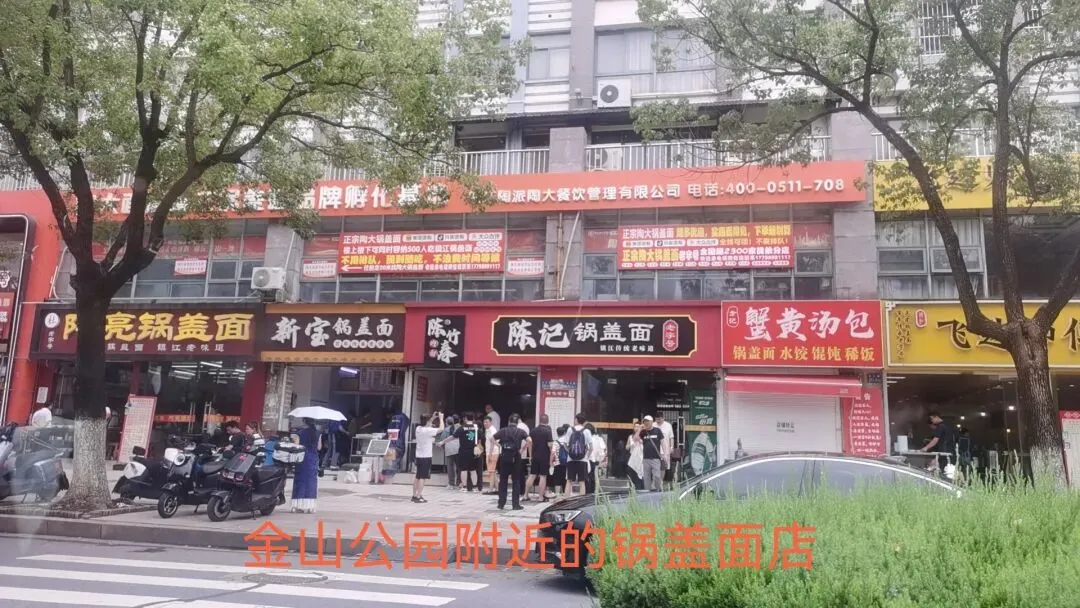 跟着书本去旅行.镇江旅游攻略分享(2日1晚)