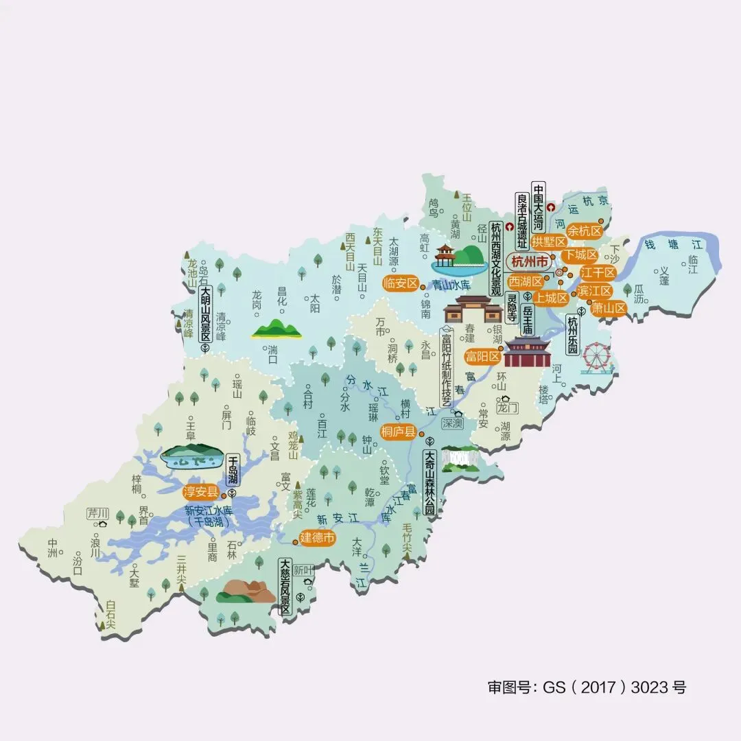浙江杭州市旅游攻略