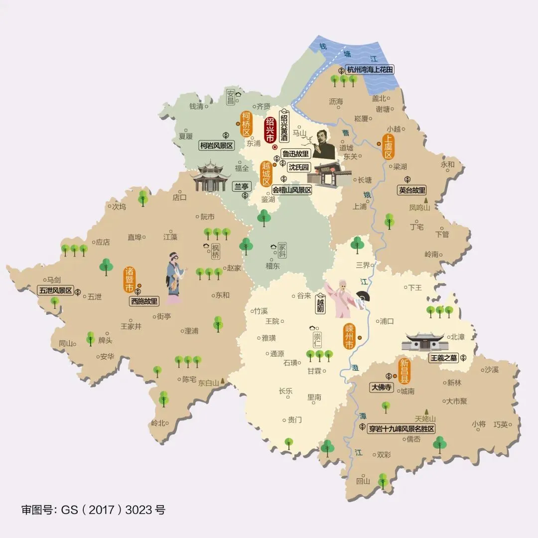 浙江绍兴市旅游攻略