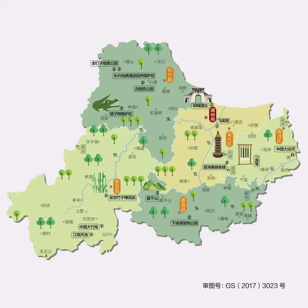 浙江湖州市旅游攻略