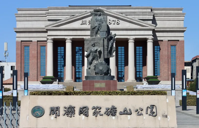 唐山两天一晚旅游攻略|工业硬核*盛唐夜景*皇家陵寝,照着玩不出错