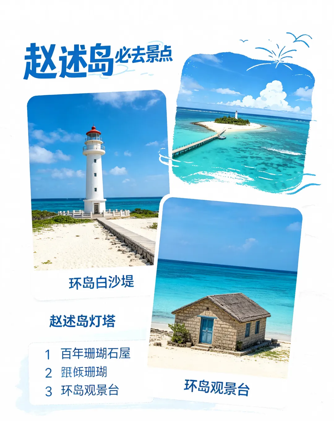 太原出发西沙群岛旅游费用?跟团游攻略,异地游客三亚报名全指南