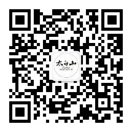 速存!初秋太白山游玩攻略,票价 & 活动全汇总