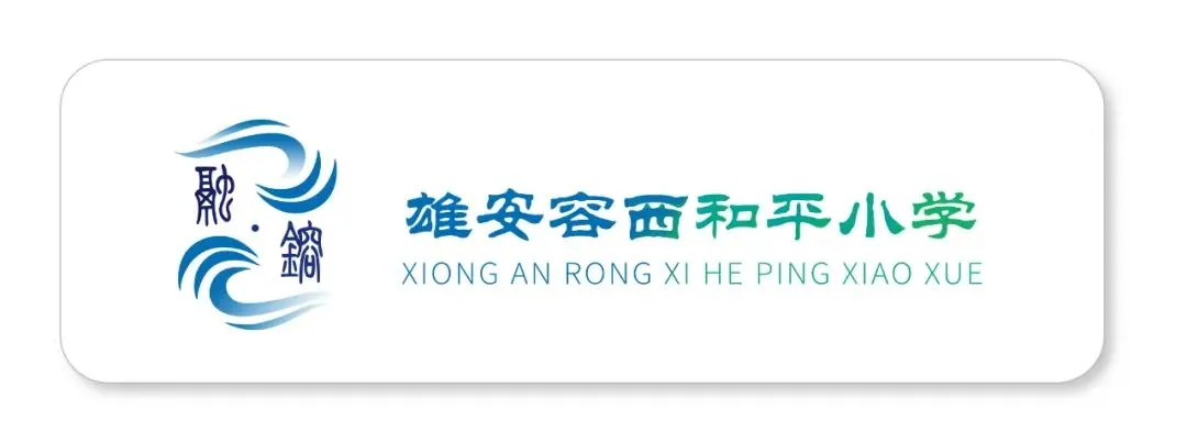 跨学科探究,赴一场纸上远行|《我的暑期旅游攻略》项目化学习成果展示