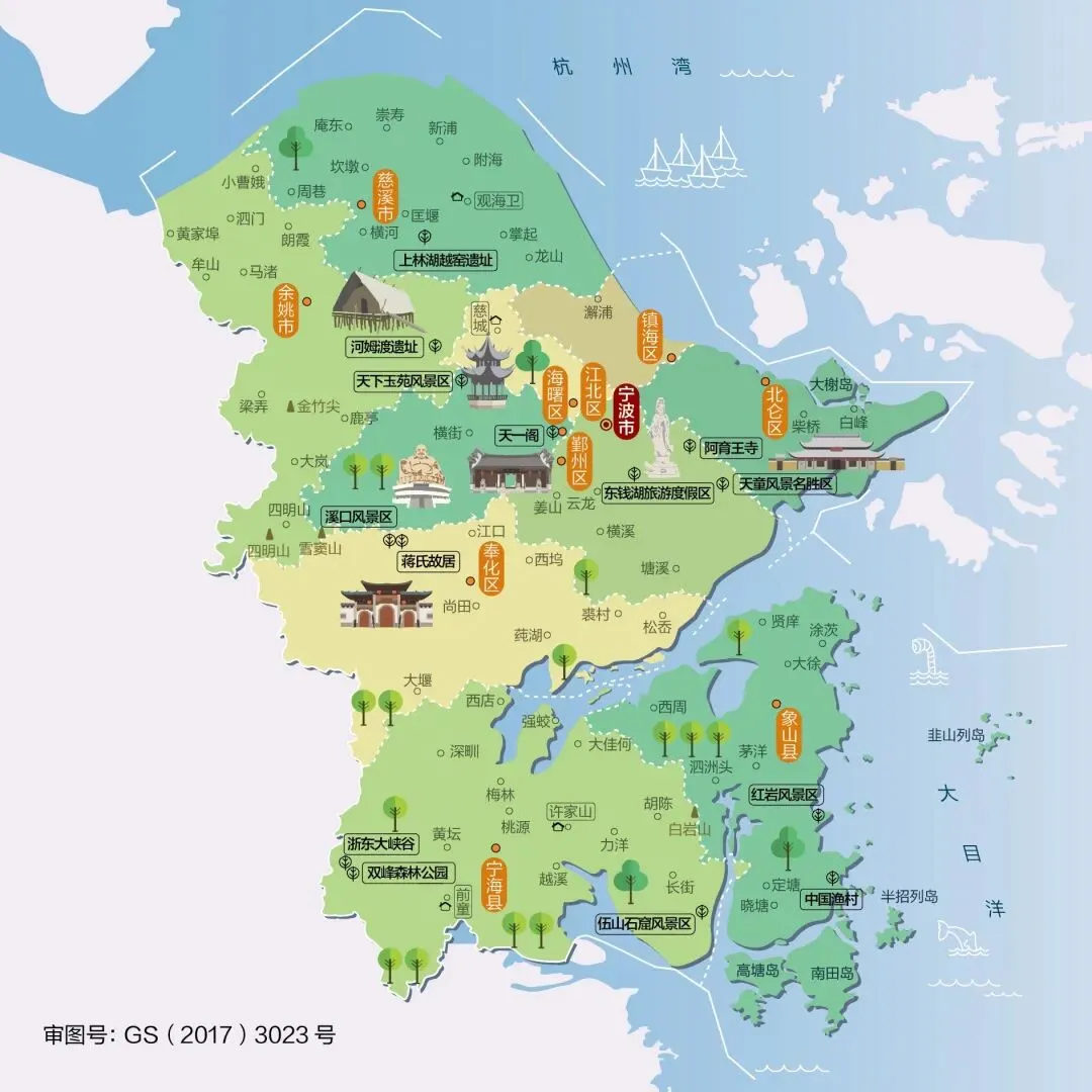 浙江宁波市旅游攻略