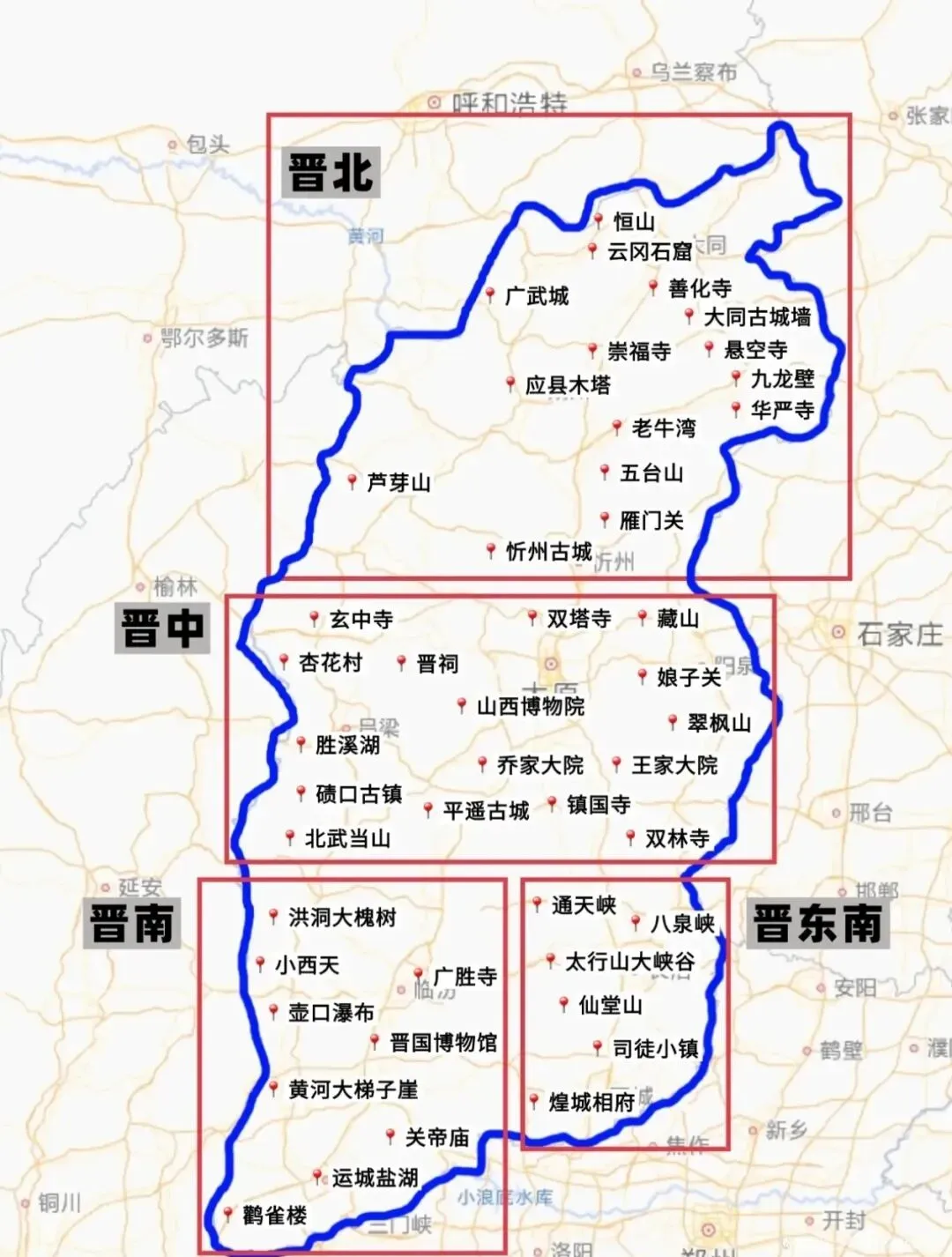 【山西旅游】山西大环线不绕路精华景点旅游攻略,直接抄作业
