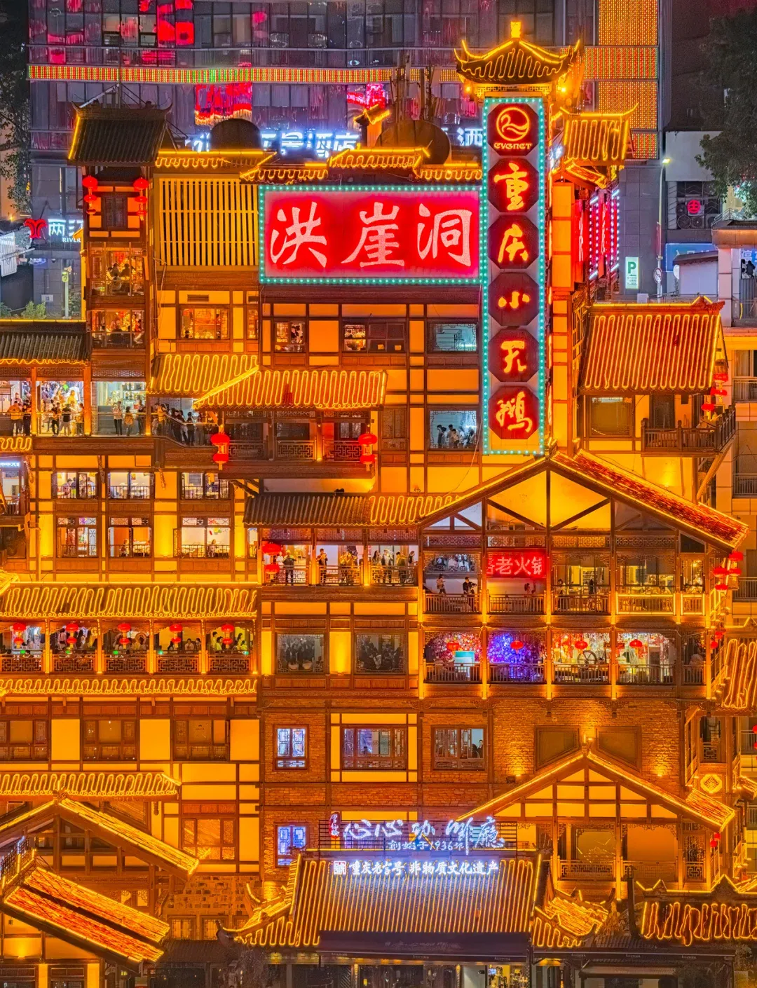 重庆旅游攻略|8D魔幻山城,两江夜景,火锅江湖,爬坡上坎,夜景震撼|必去景点、交通吃住、行程一次讲清