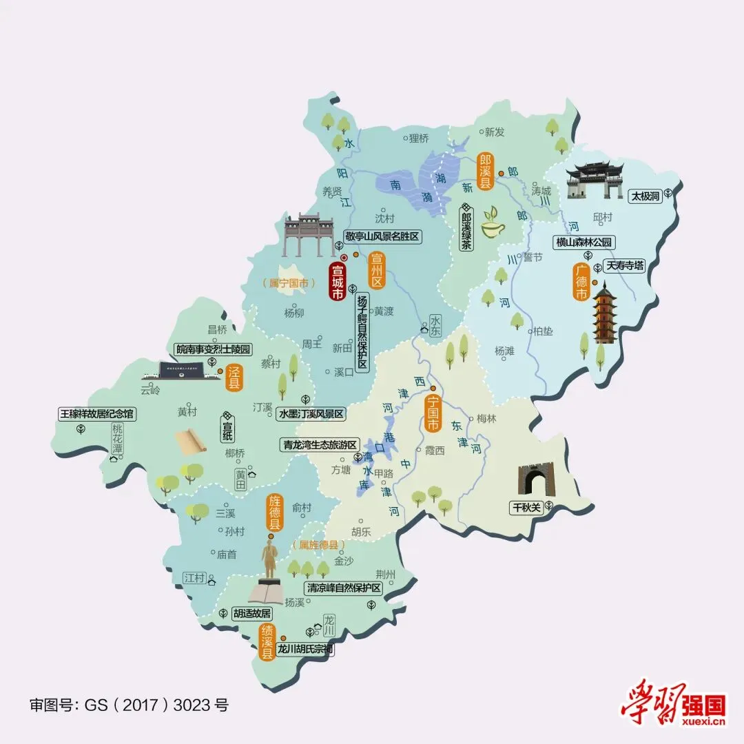 安徽宣城市旅游攻略