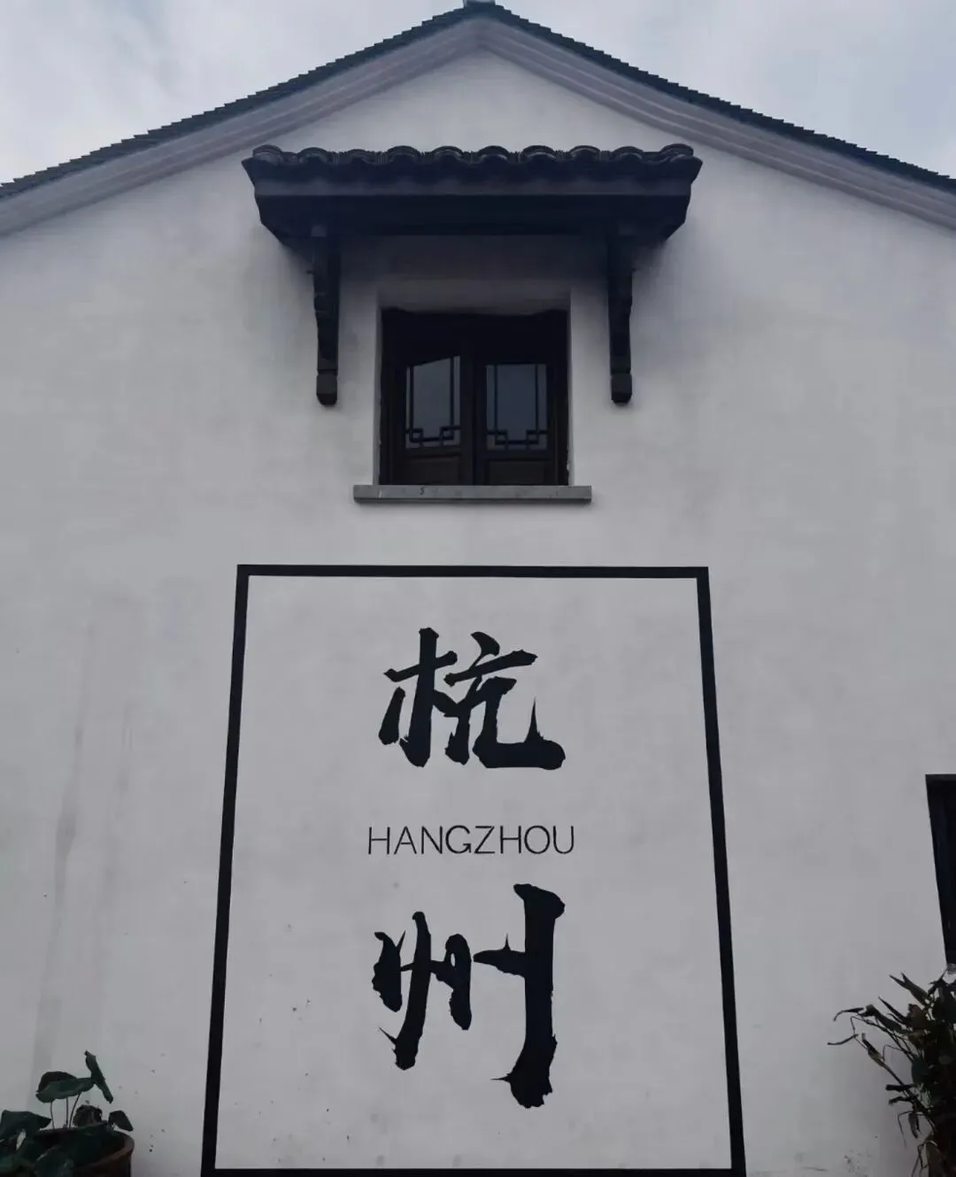 杭州旅游攻略:景点、美食、住宿一网打尽,照着玩就对了