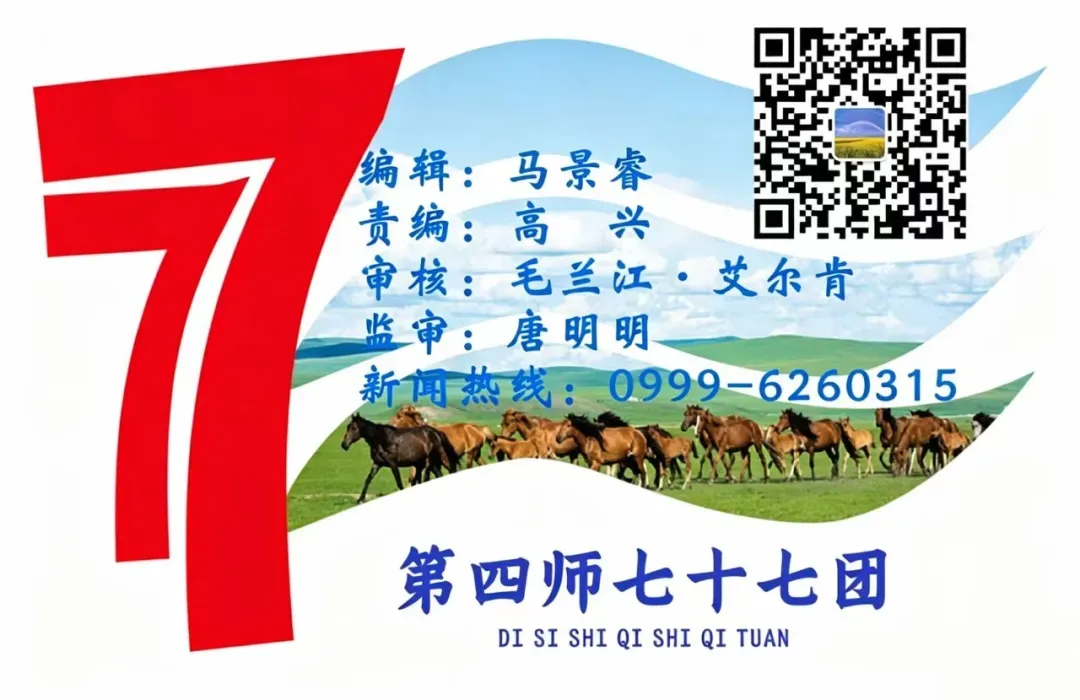 倒计时2天!七十七团文化旅游活动攻略出炉丨美食、美景、福利全剧透!
