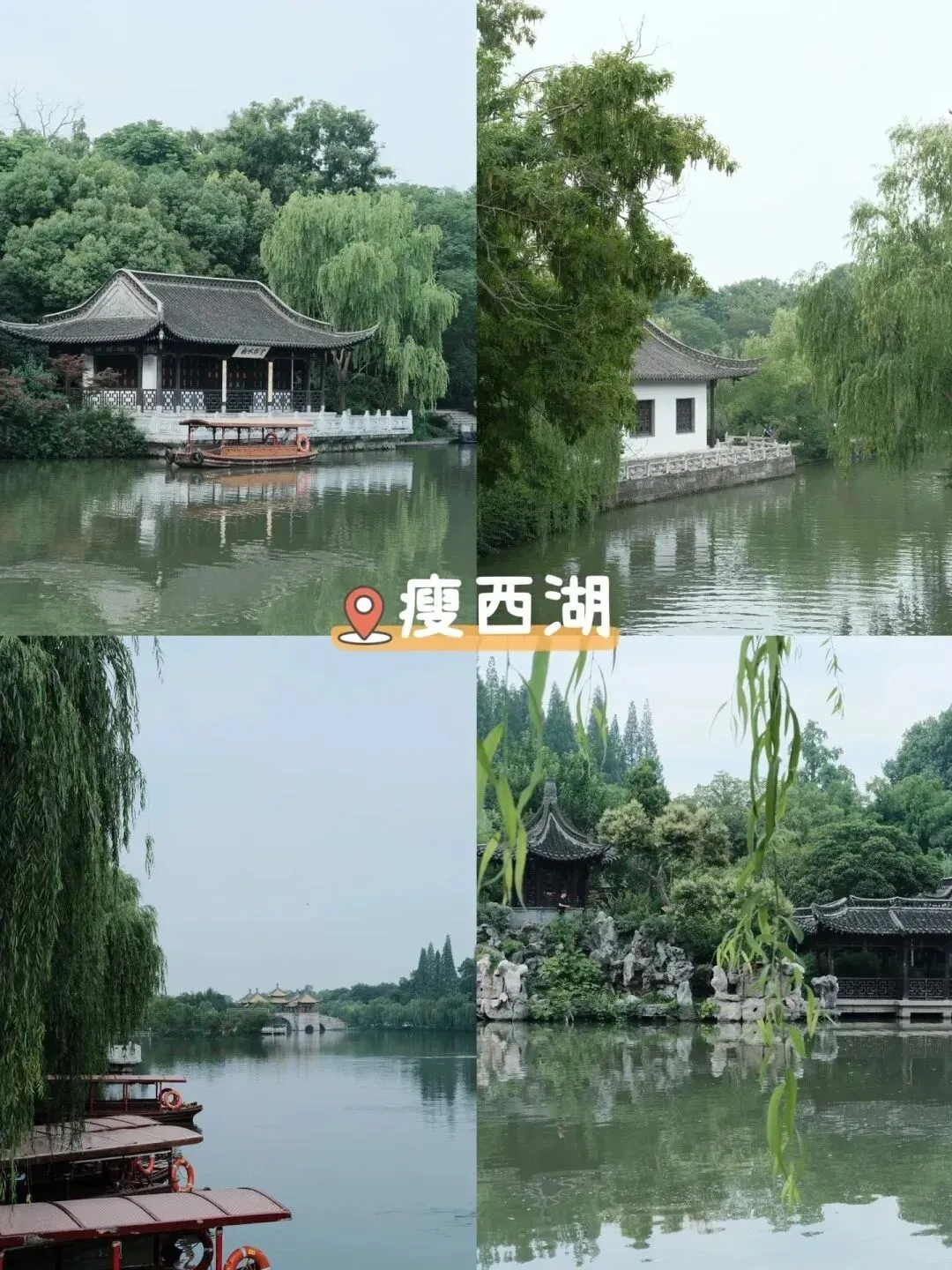 扬州南京苏州|三天两夜特种兵旅游攻略