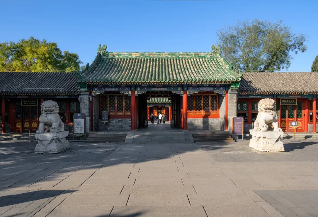 恭王府实用旅行攻略