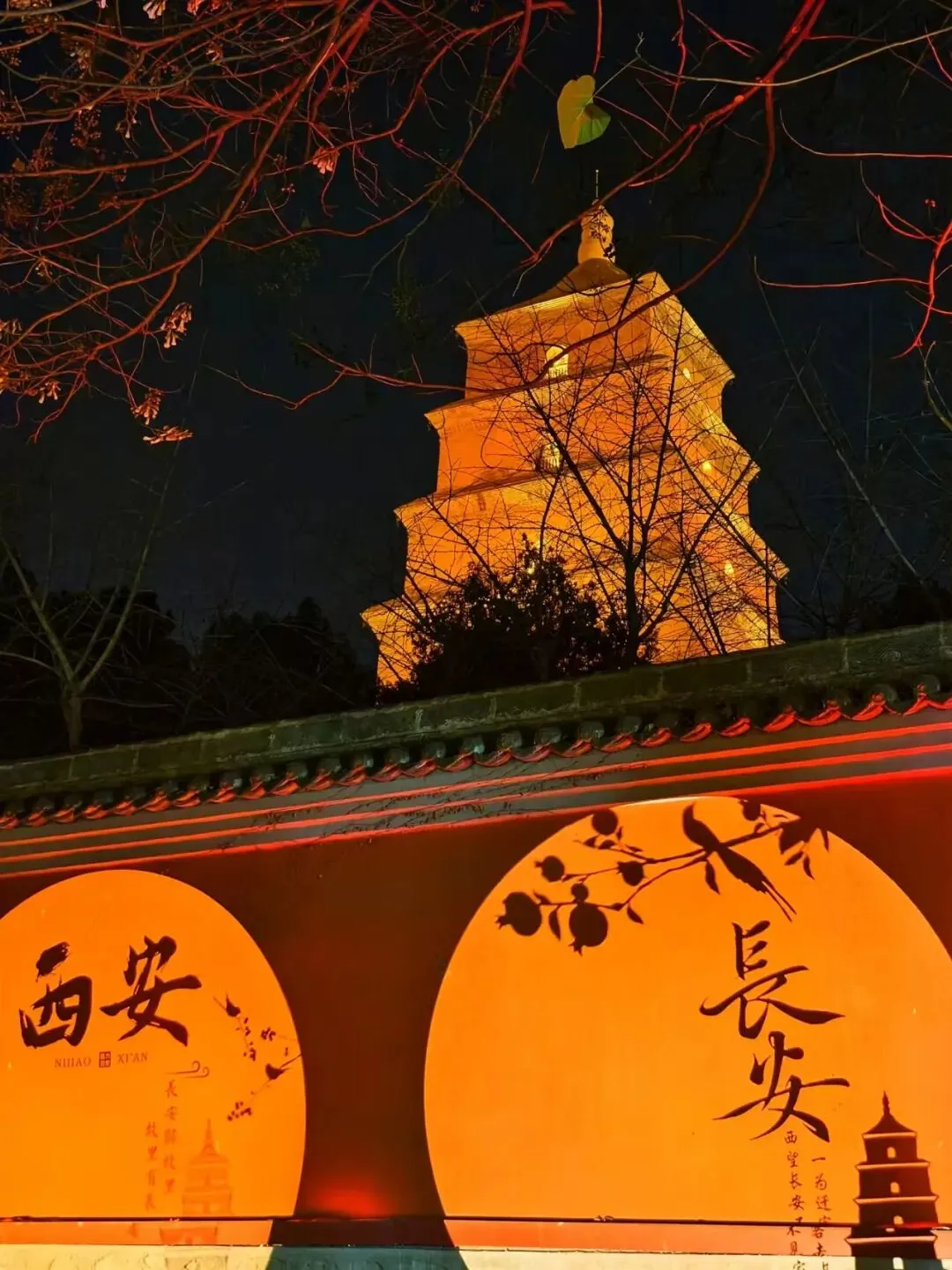 2026暑假西安旅游攻略|三天两晚情侣出行,逛浪漫古都