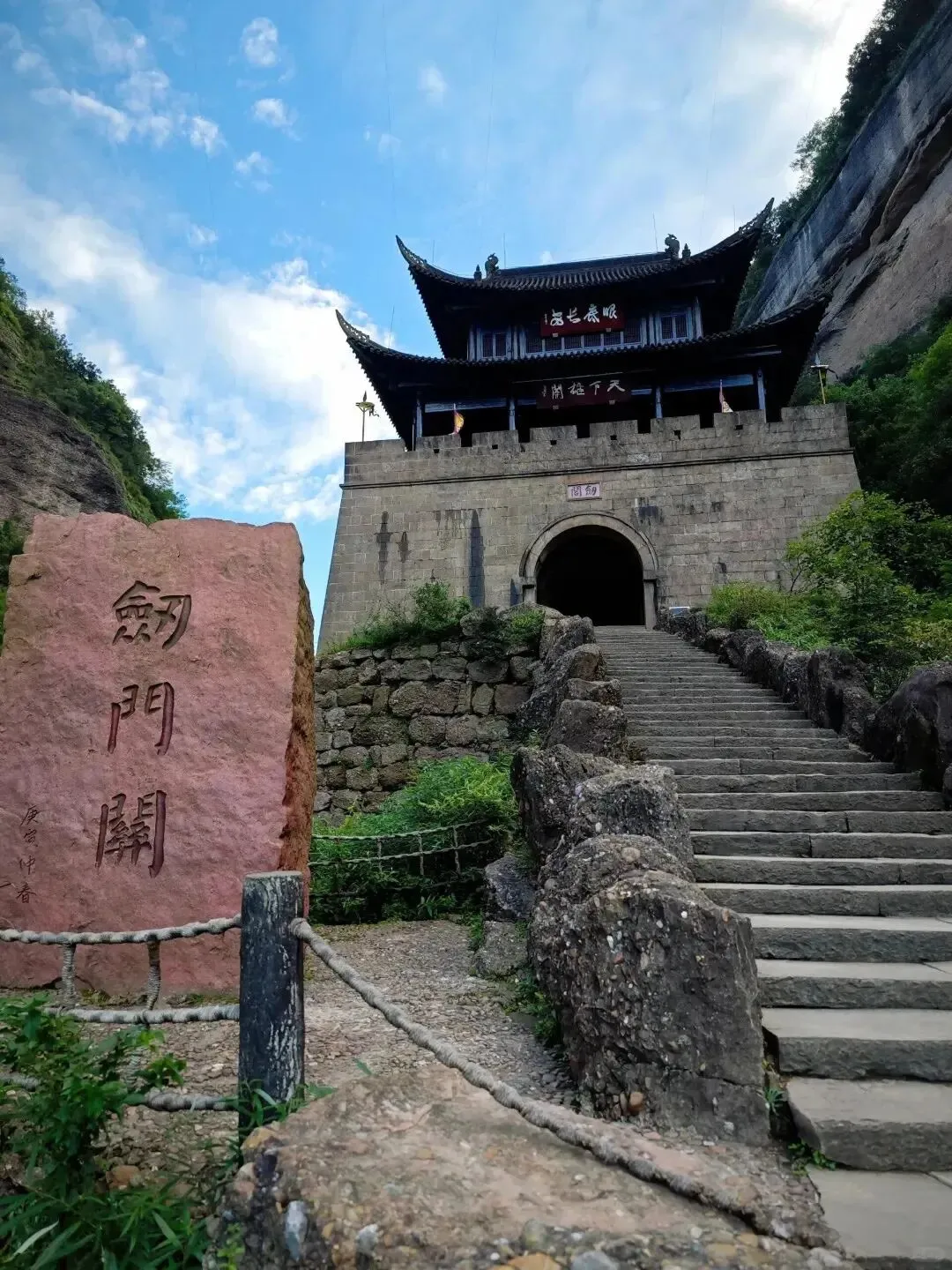 广元剑门关旅游攻略