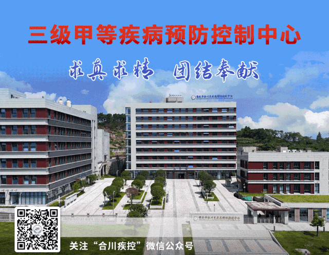 开学季遇上旅游返校潮,这份健康防护指南请收好!