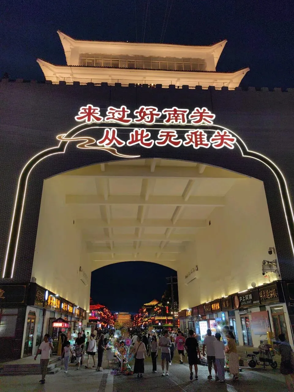 邢台两天一晚旅游攻略
