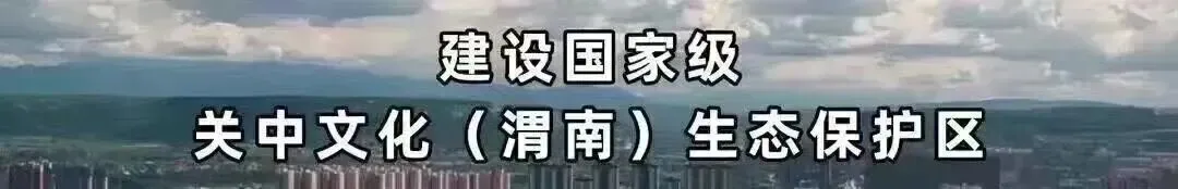 初秋限定——白水采摘季旅游攻略