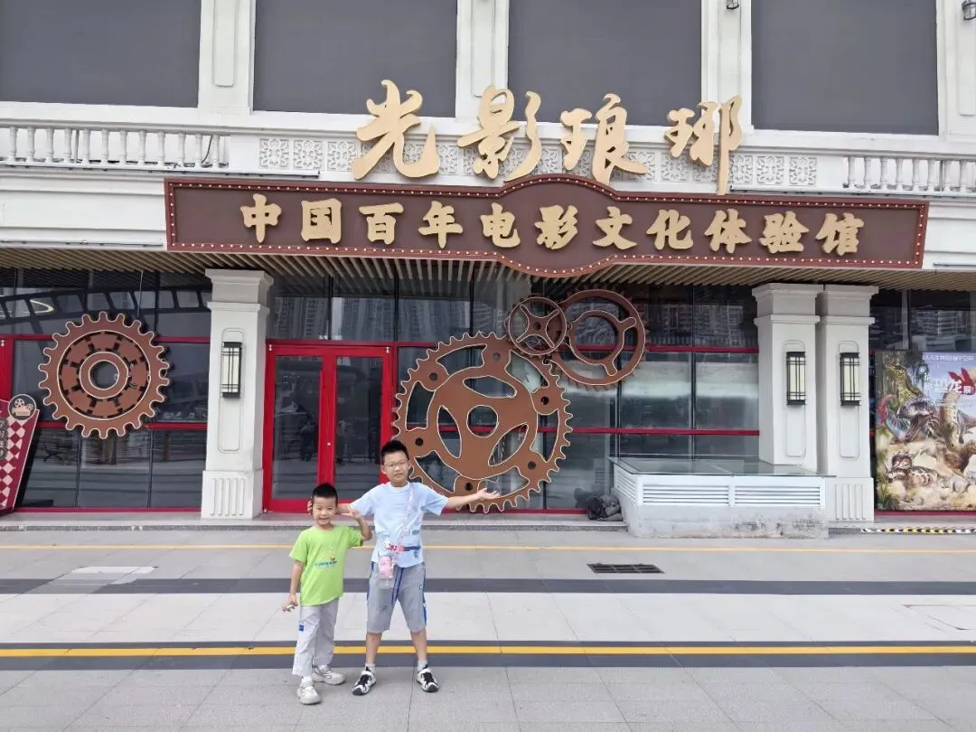 2026年暑假旅行攻略,第一天