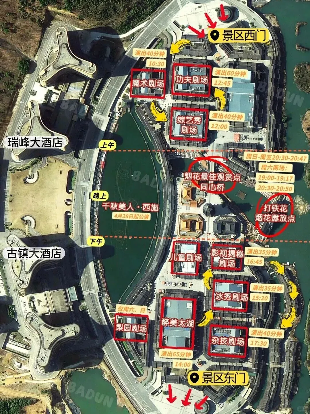 游玩攻略 | 太湖演艺城,太湖龙之梦打卡路线.