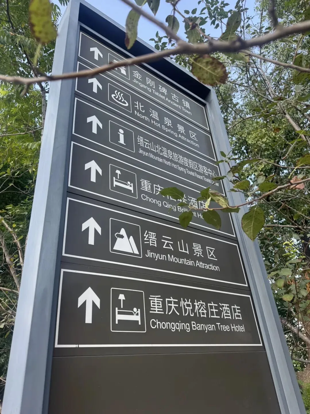 重庆旅游攻略-藏在嘉陵江边的古村金刚碑,遛娃天花板【9】