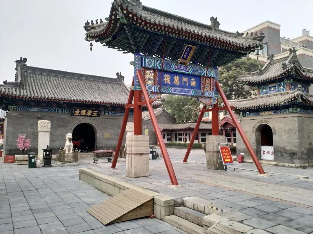 天津古文化街实用旅行攻略