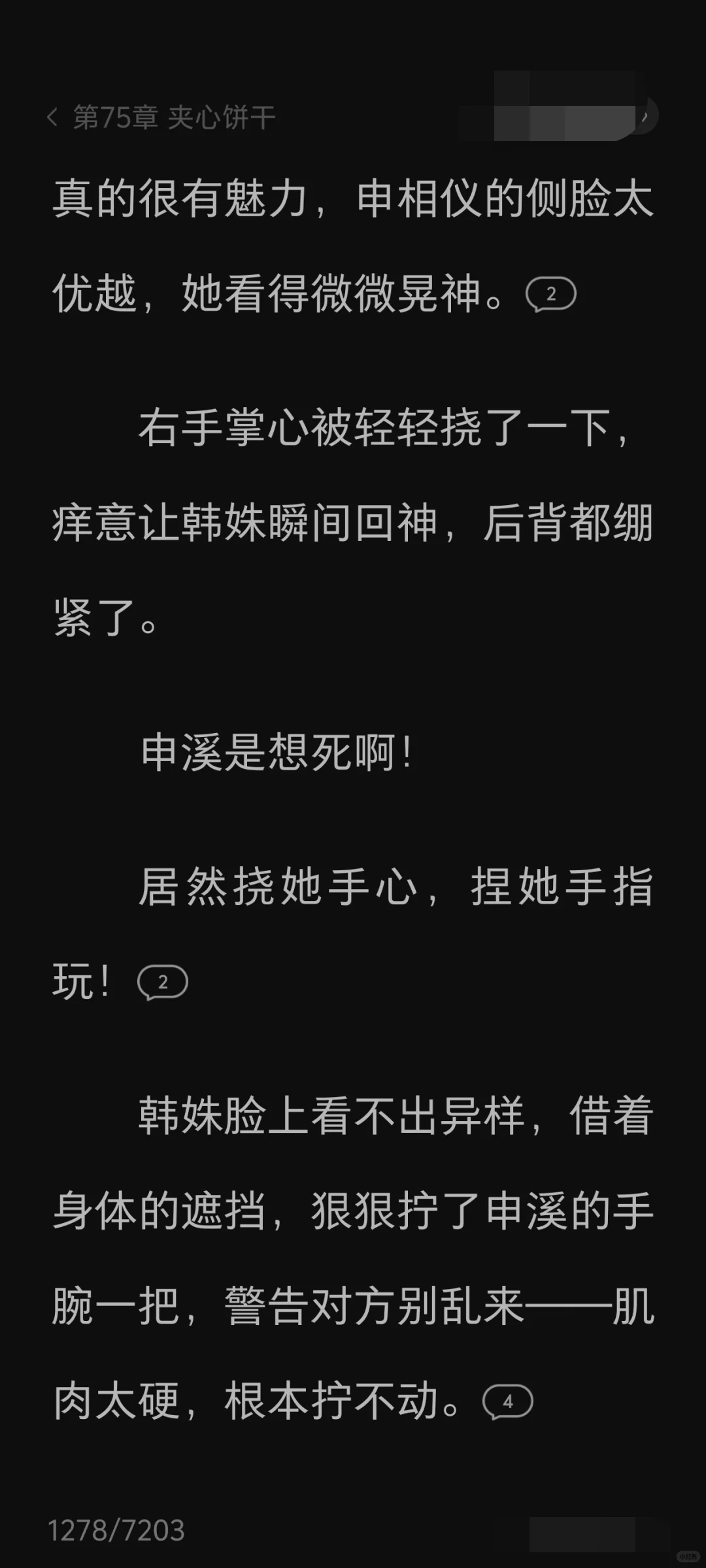 1vN女频文