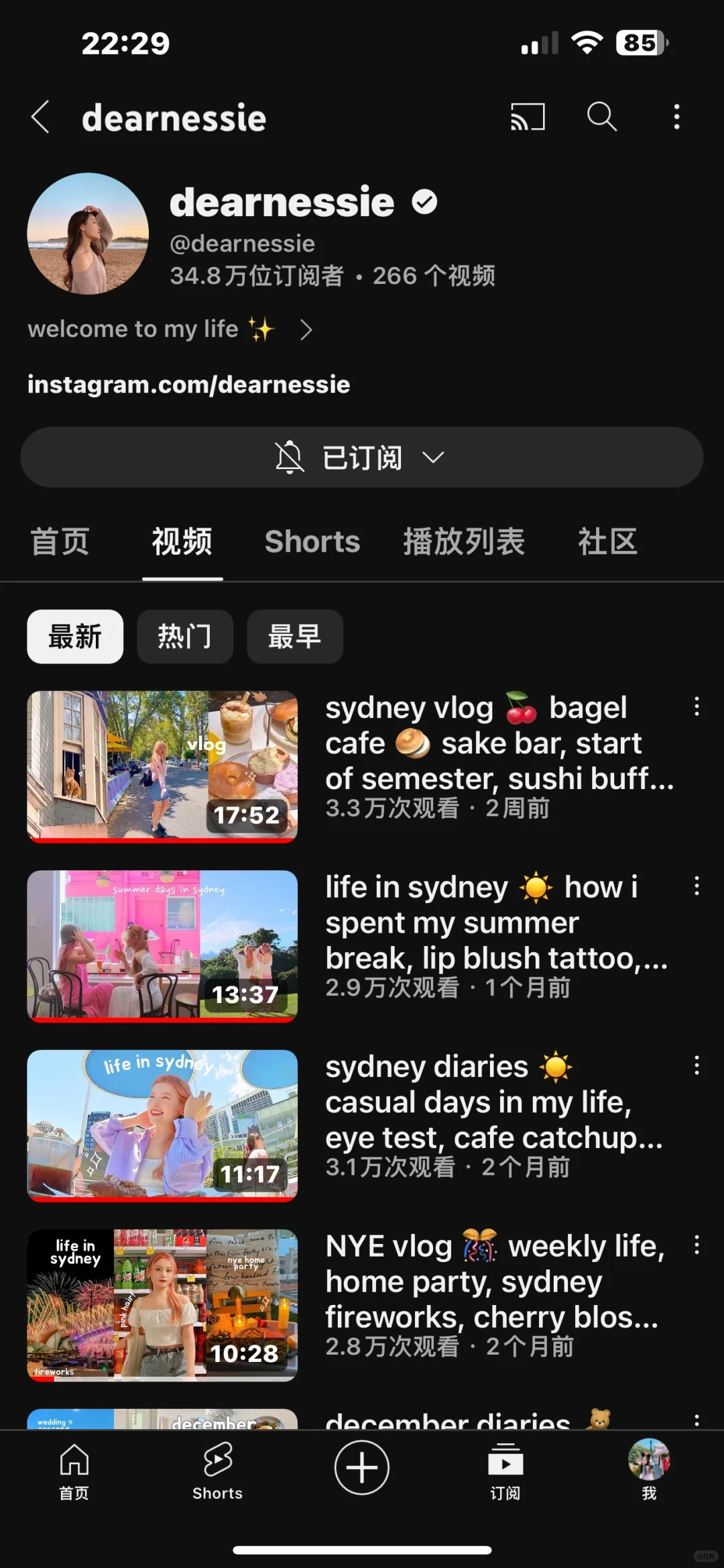 油管博主分享