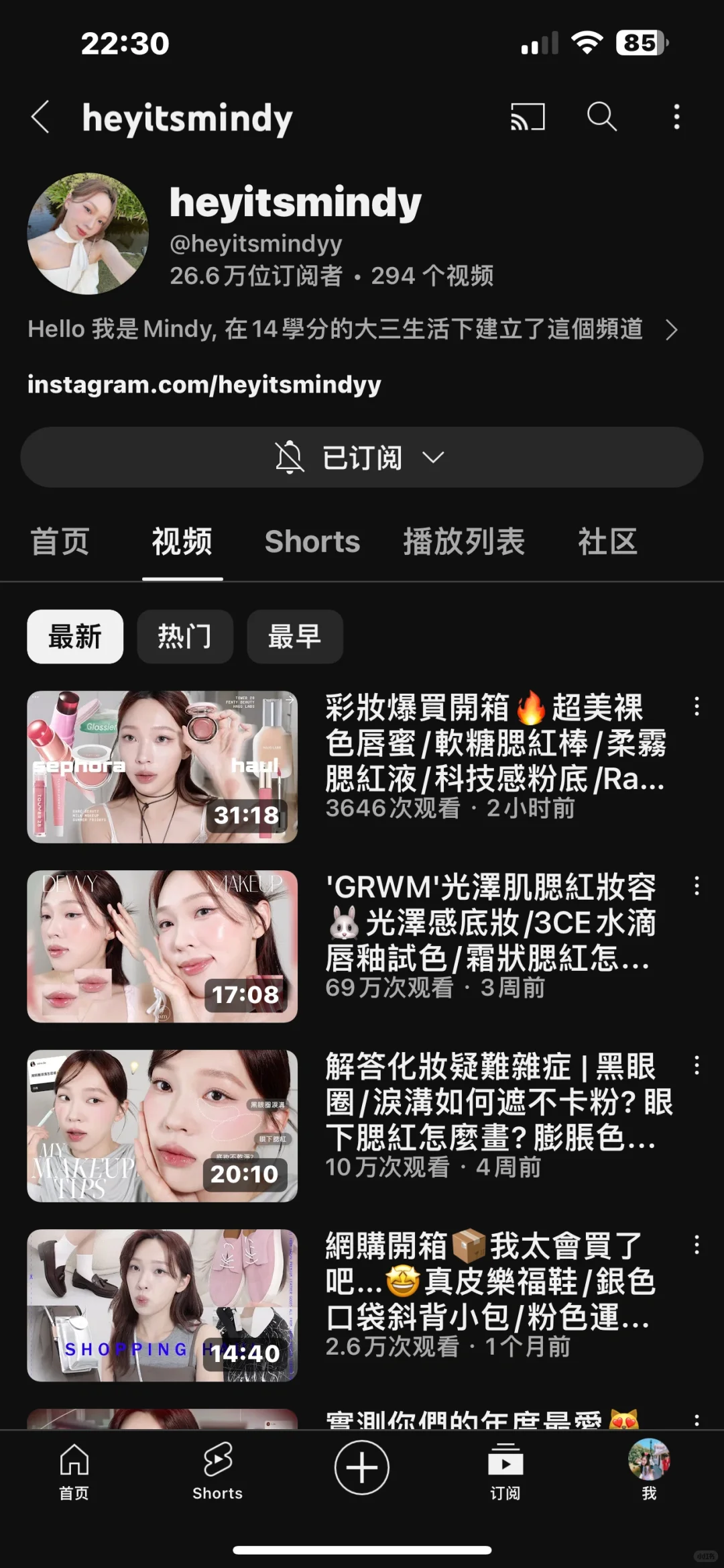 油管博主分享