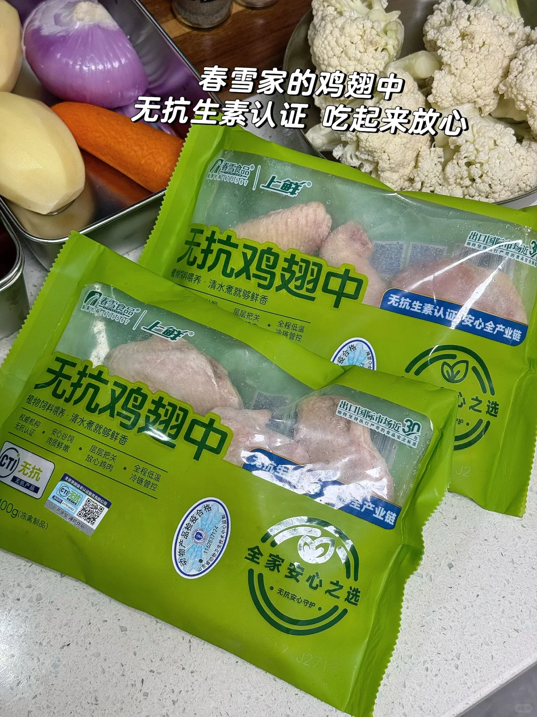 今天的晚餐🍚
