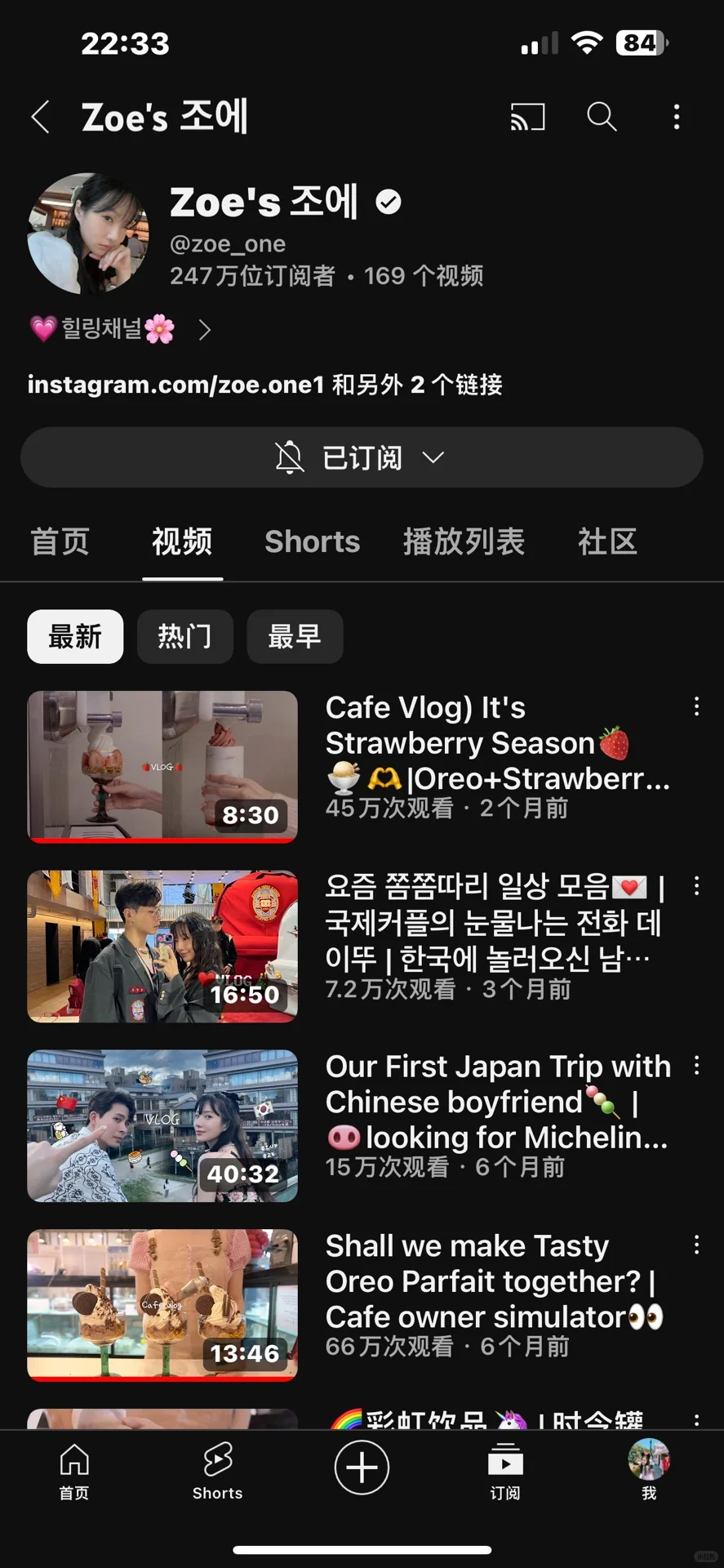 油管博主分享