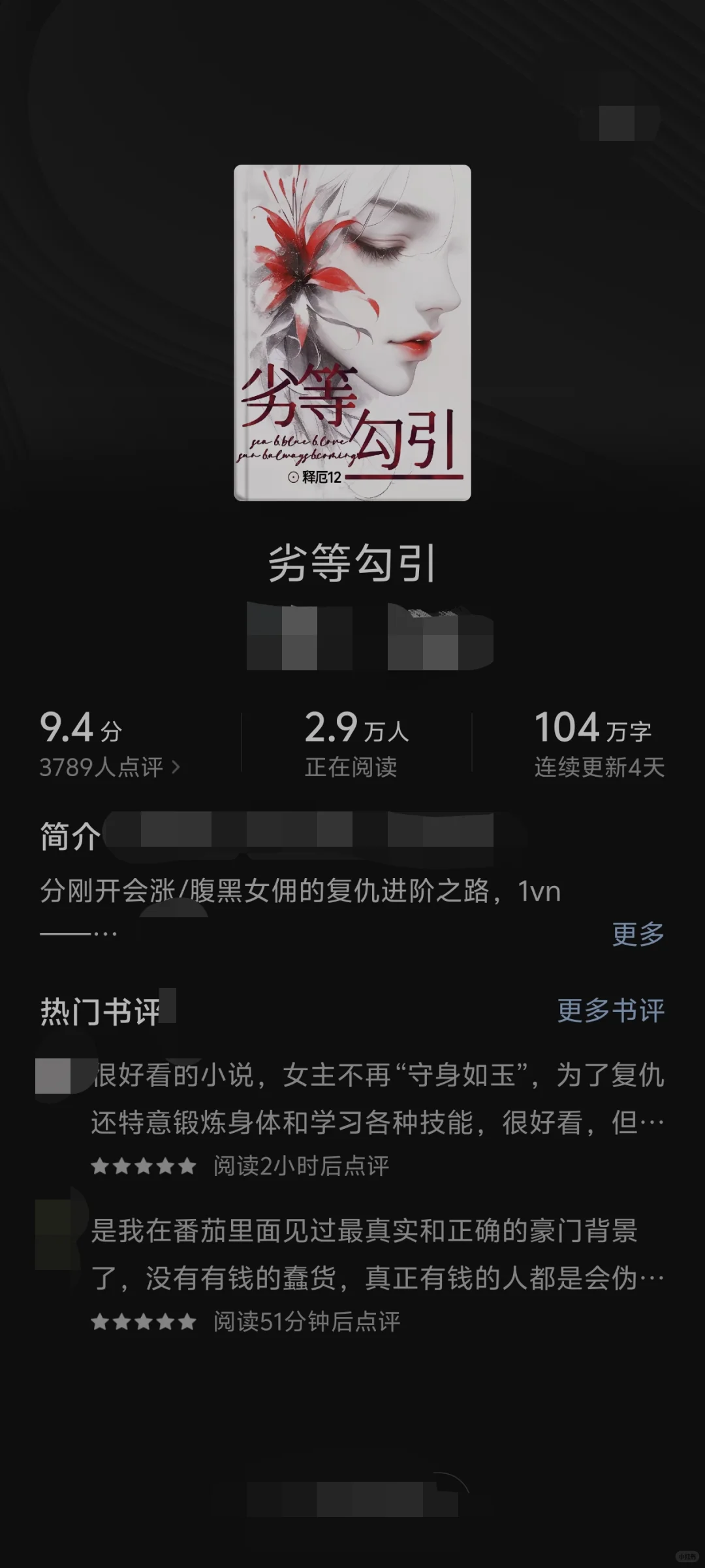 1vN女频文
