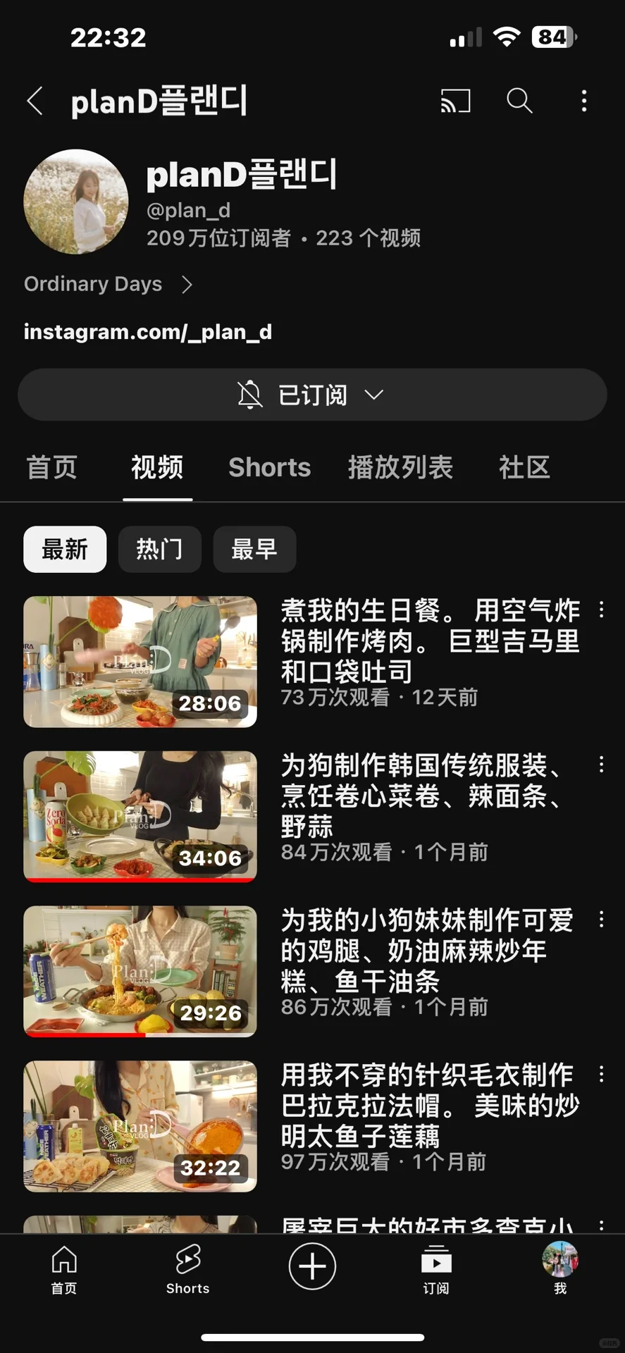 油管博主分享