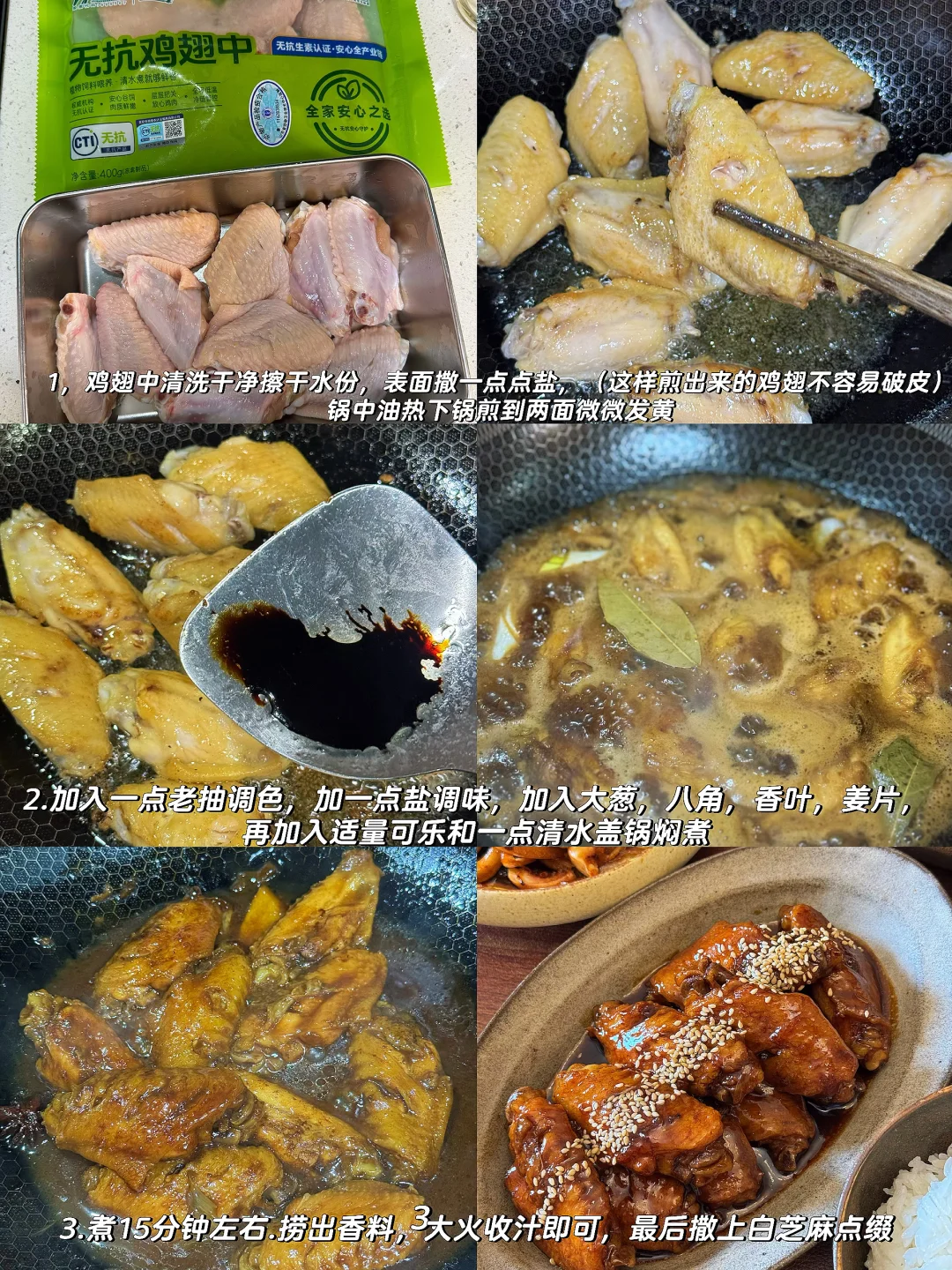 今天的晚餐🍚