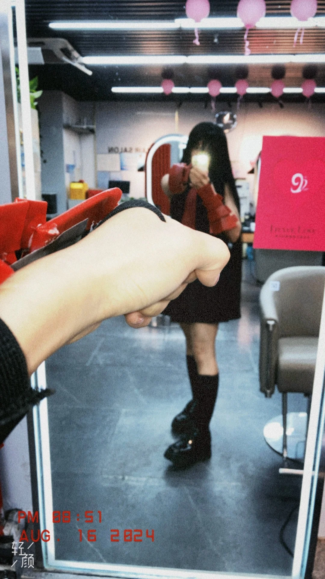 搞点