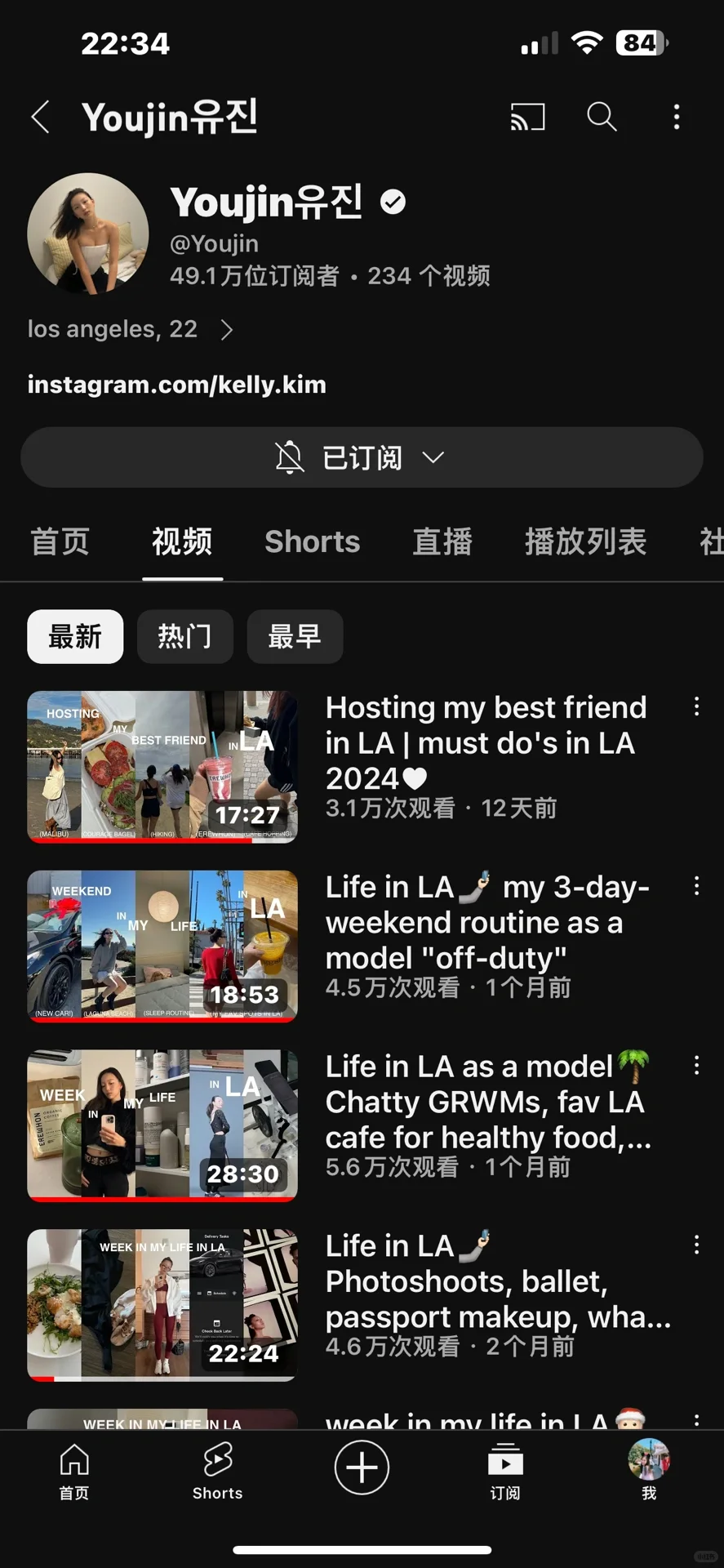 油管博主分享
