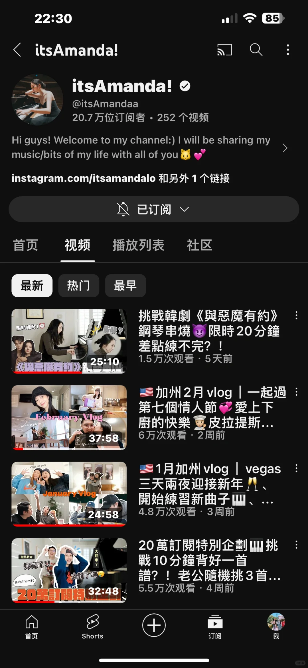 油管博主分享