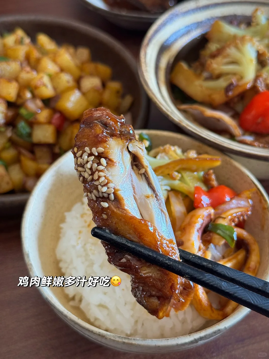 今天的晚餐🍚
