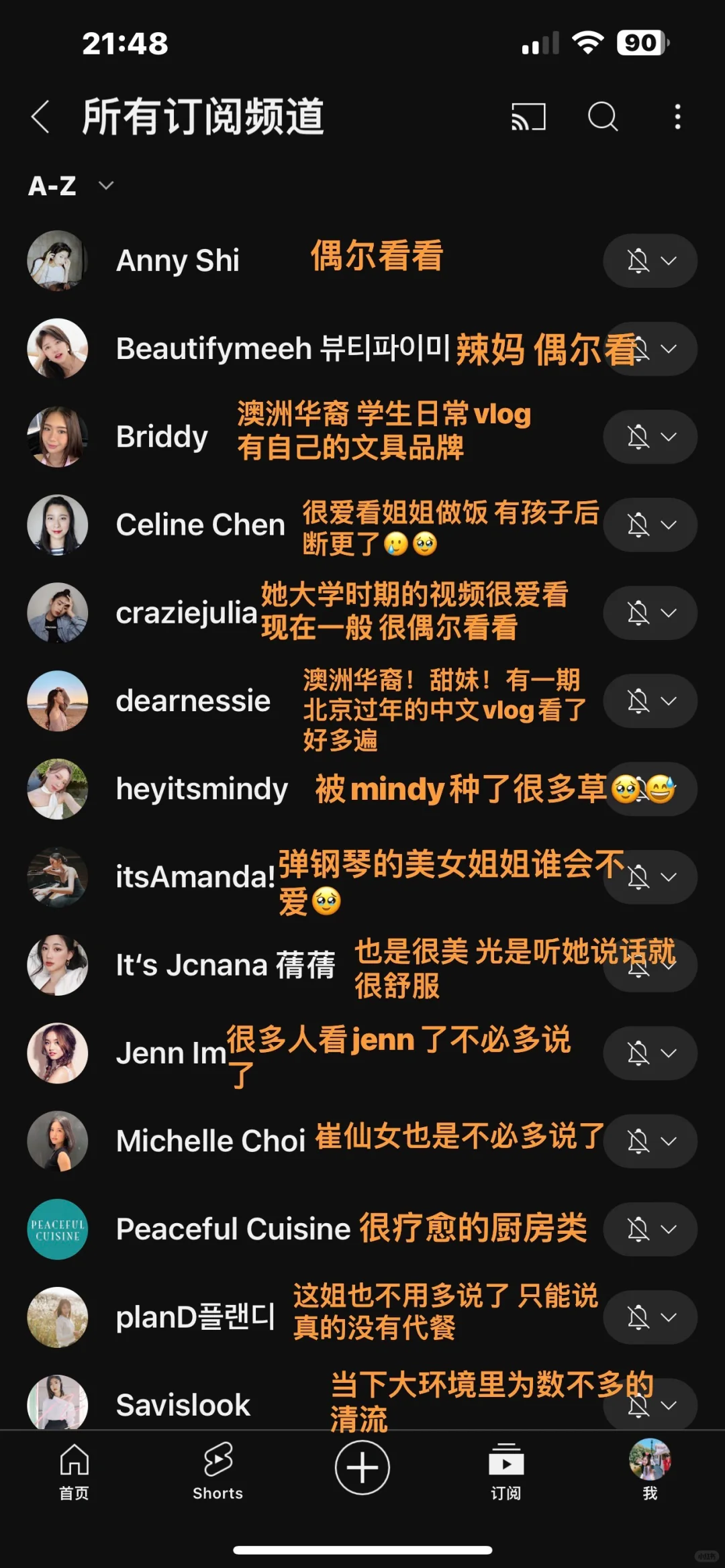 油管博主分享