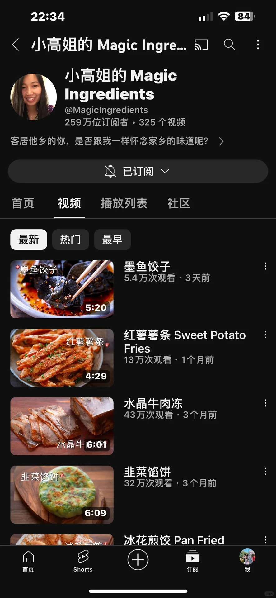 油管博主分享