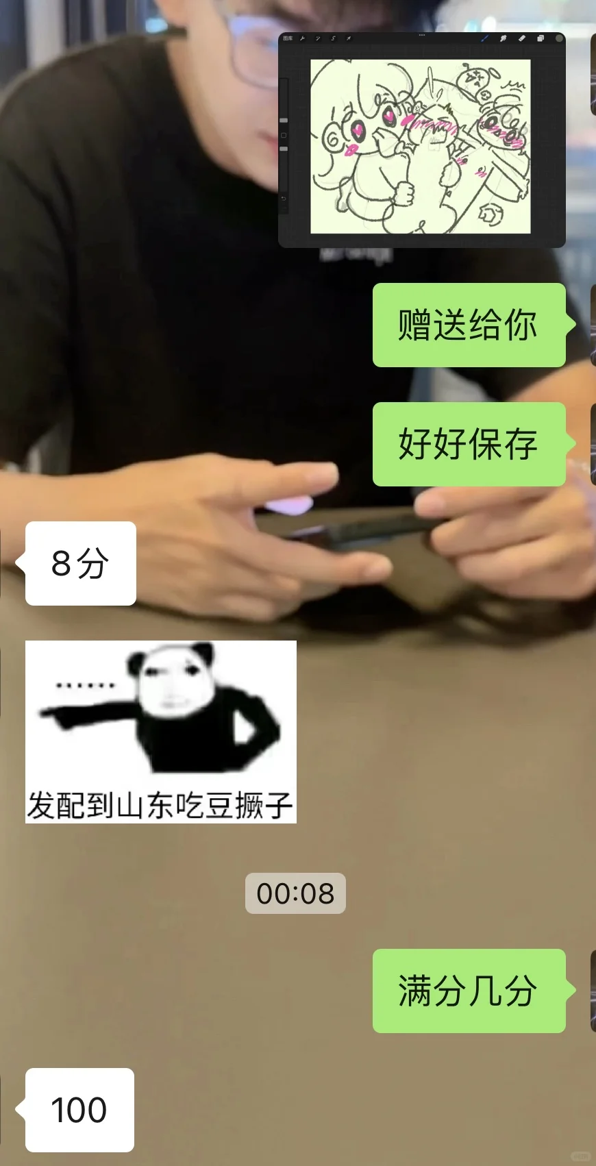 《我是天才皇图都画的那么可爱》🥹🥹
