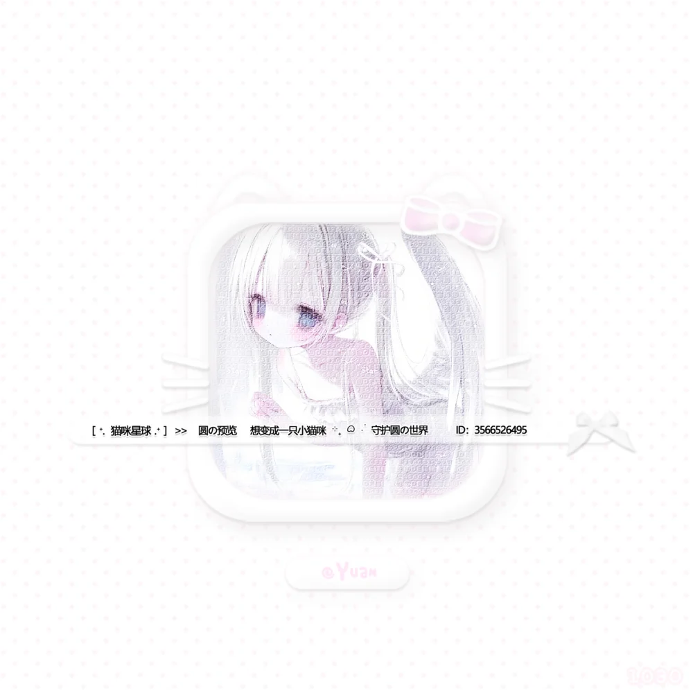 ⟡⁺₊⋆꙳天使 可断⟡𓃠ᐝ