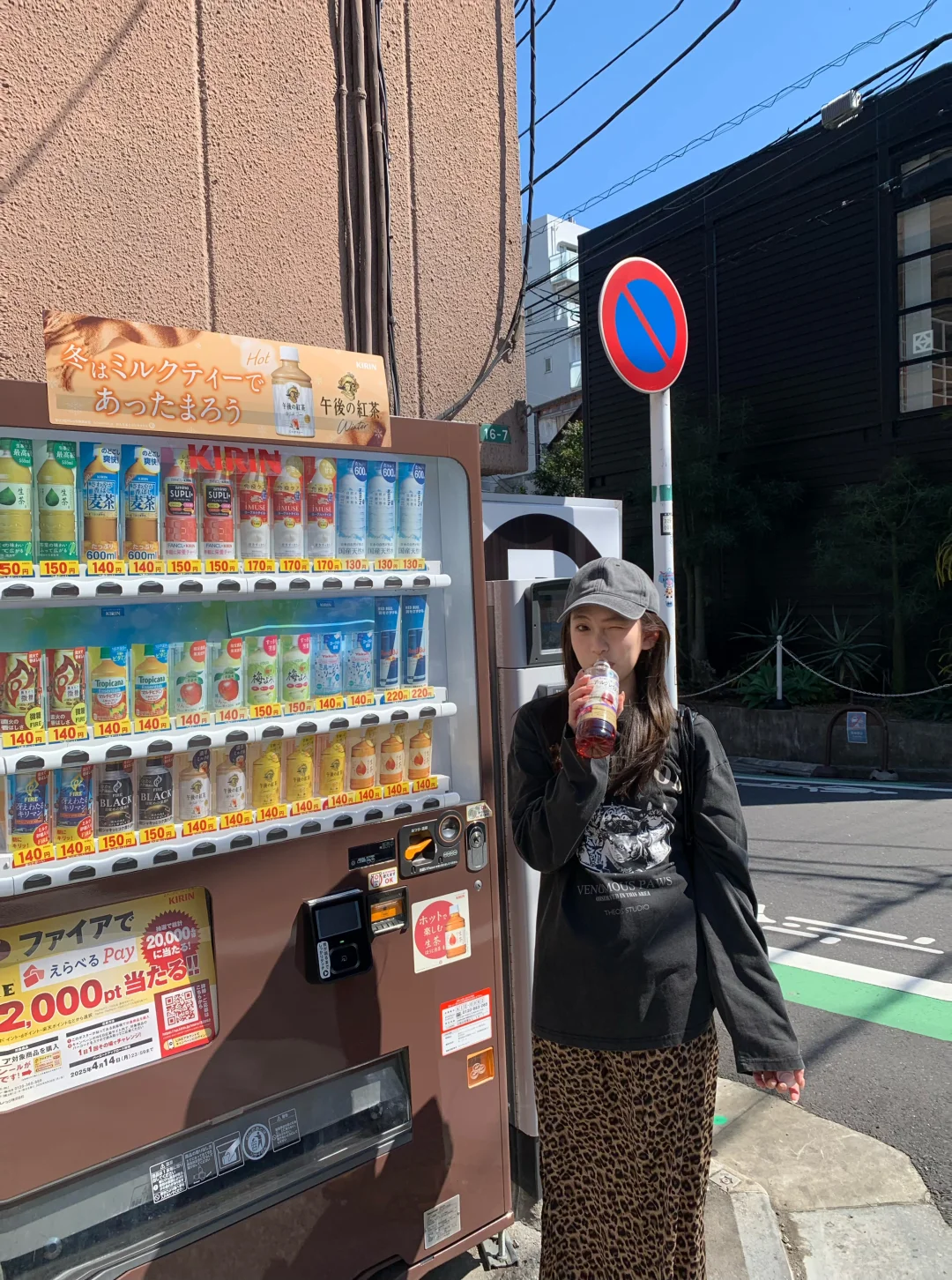 一些ootd们🧃
