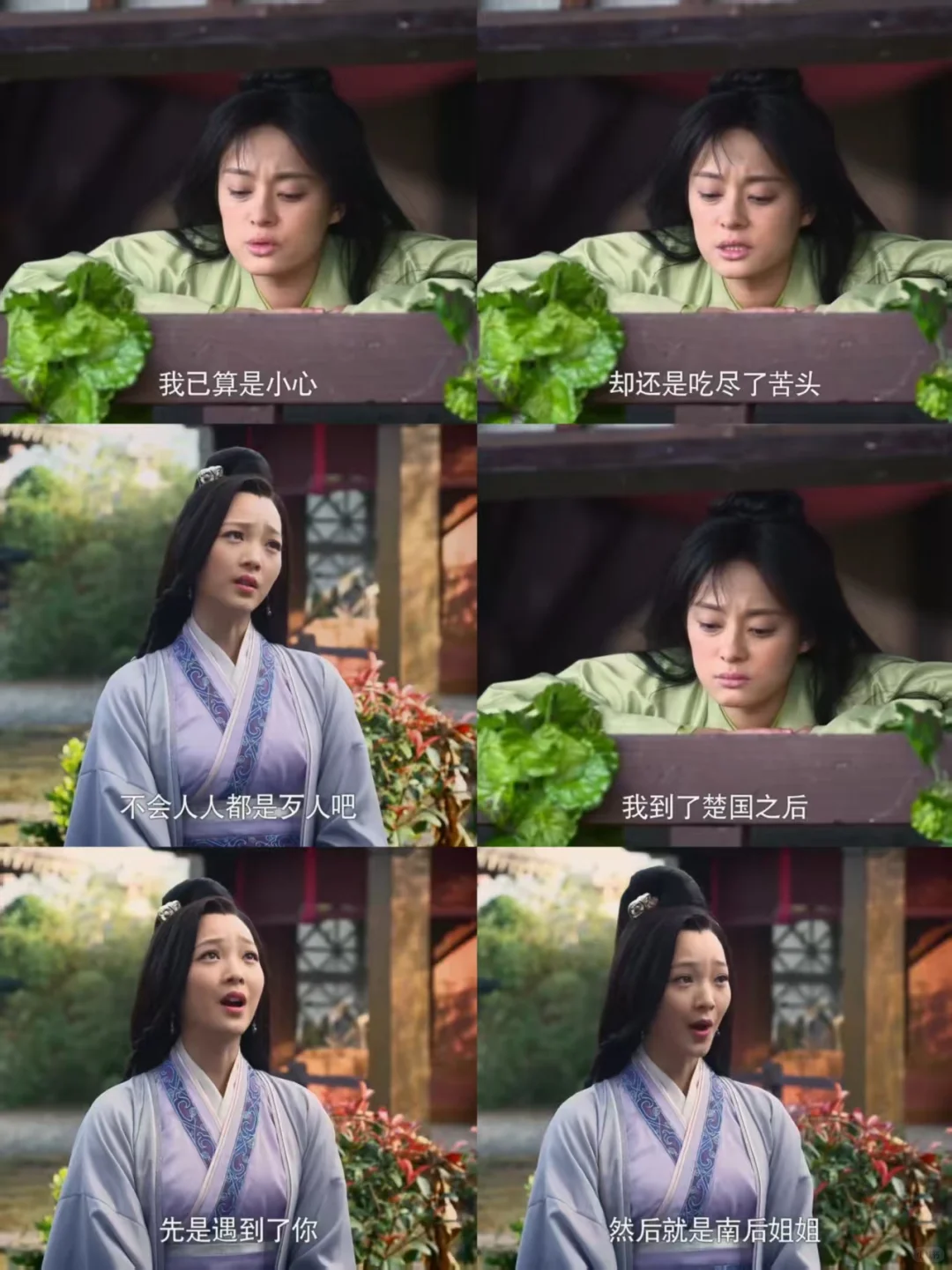 为什么魏美人出生于公侯之家会如此轻信人呢