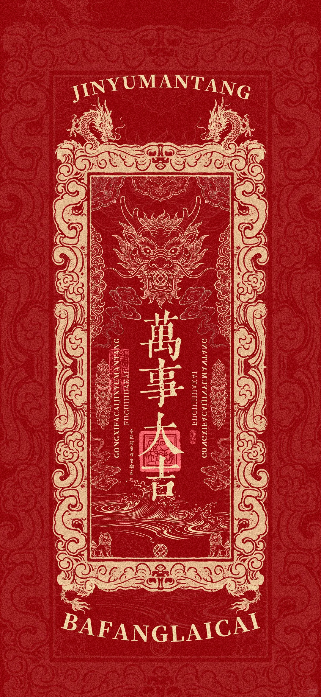 今日 | 壁纸