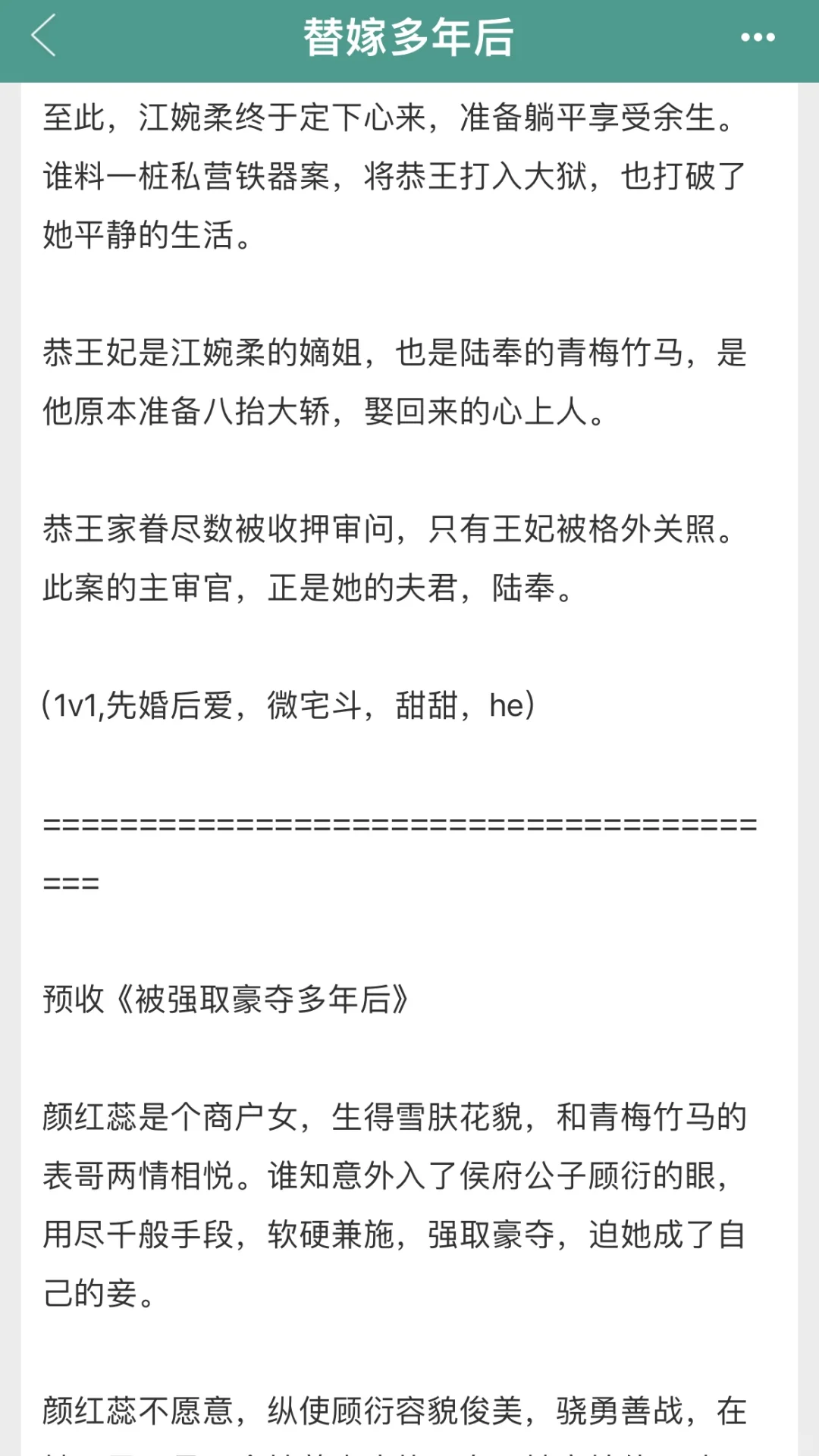 会经营生活的丰腴美人～🤗